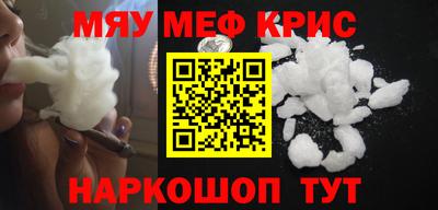 меф Усть-Илимск