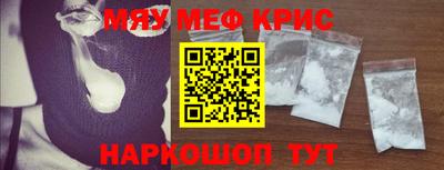 меф Усть-Илимск