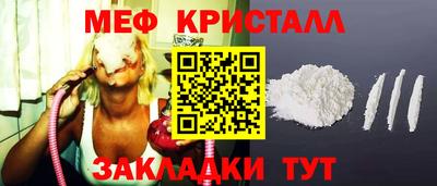 меф Усть-Илимск