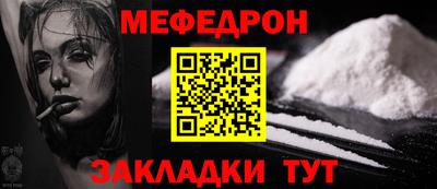 синтетический гашиш Усть-Джегута