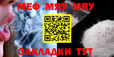 меф Усть-Илимск