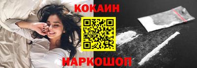 синтетический гашиш Усть-Джегута