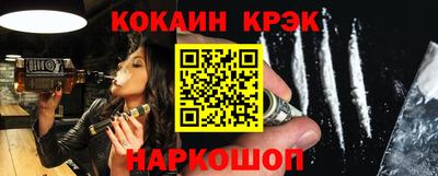 прущая мука Уссурийск
