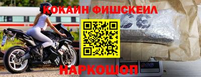 синтетический гашиш Усть-Джегута