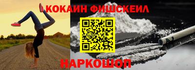 синтетический гашиш Усть-Джегута