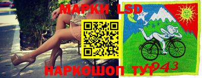 прущая мука Уссурийск
