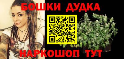 синтетический гашиш Усть-Джегута