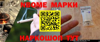 прущая мука Уссурийск