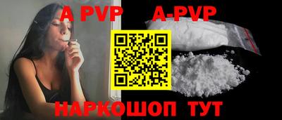 прущая мука Уссурийск