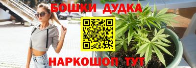прущая мука Уссурийск