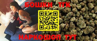 синтетический гашиш Усть-Джегута