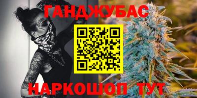 синтетический гашиш Усть-Джегута