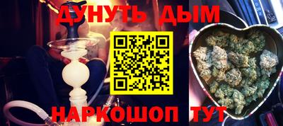 синтетический гашиш Усть-Джегута