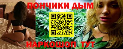 прущая мука Уссурийск