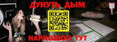 синтетический гашиш Усть-Джегута