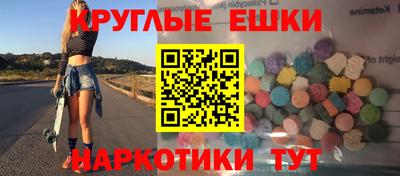 синтетический гашиш Усть-Джегута