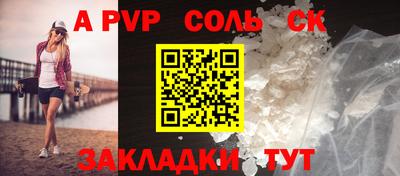 синтетический гашиш Усть-Джегута