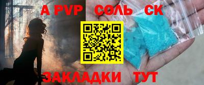 синтетический гашиш Усть-Джегута