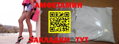 синтетический гашиш Усть-Джегута