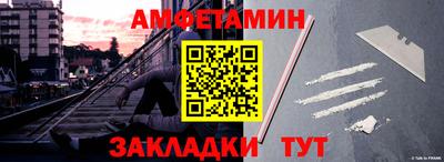 прущая мука Уссурийск
