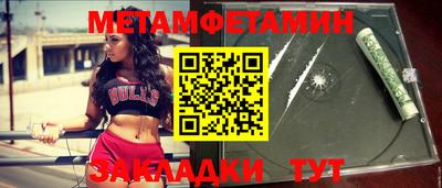 синтетический гашиш Усть-Джегута
