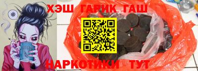 синтетический гашиш Усть-Джегута