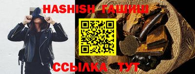 меф Усть-Илимск