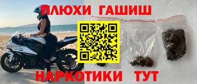 синтетический гашиш Усть-Джегута