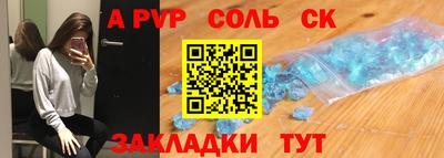 прущая мука Уссурийск