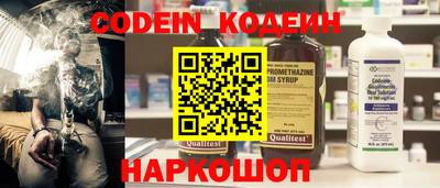 синтетический гашиш Усть-Джегута