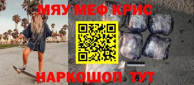 меф Усть-Илимск