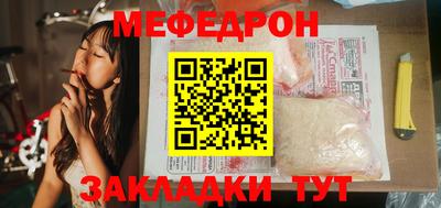 прущая мука Уссурийск