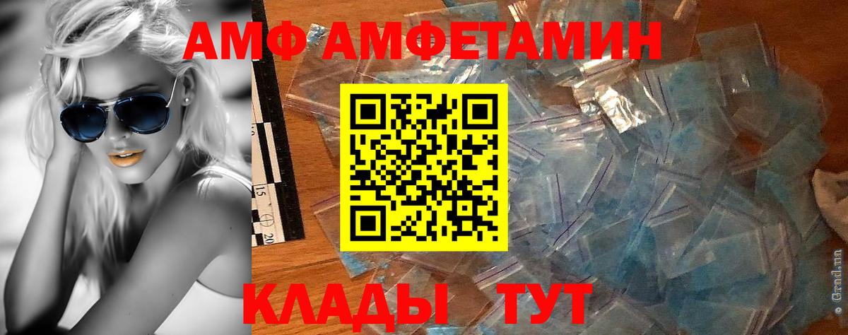 Первитин пудра Ачинск