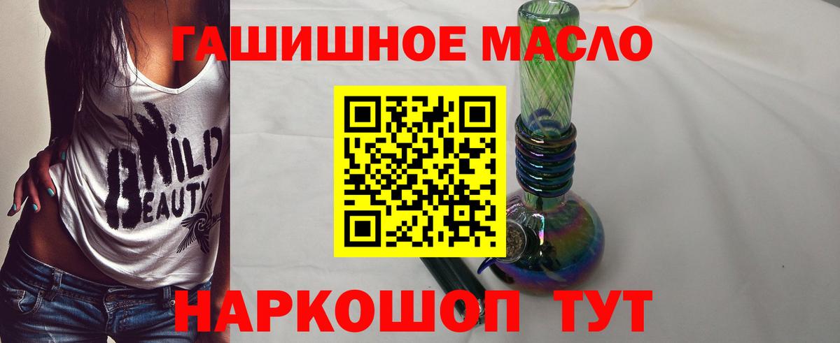 COCAIN  Alpha PVP СК кристаллы  Лсд 25  Меф кристаллы  ГАШИШ  Купить наркотики цена  Бошки Шишки  Ачинск  Вход с VPN 